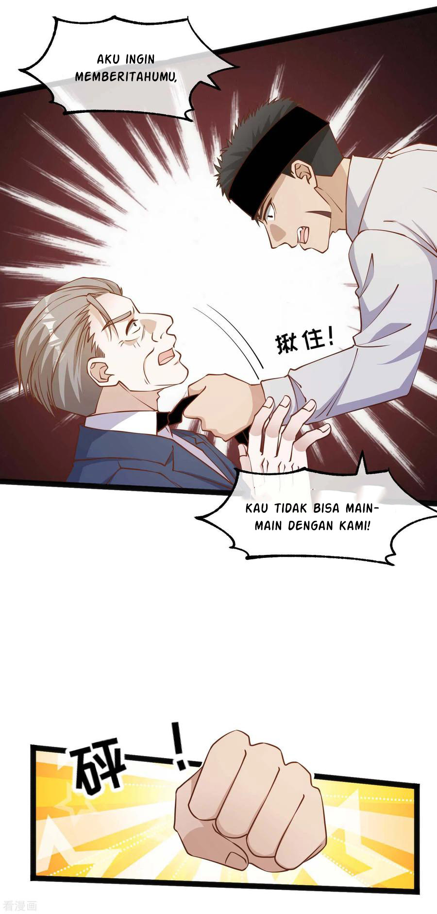 God Fisherman Chapter 141 Gambar 6